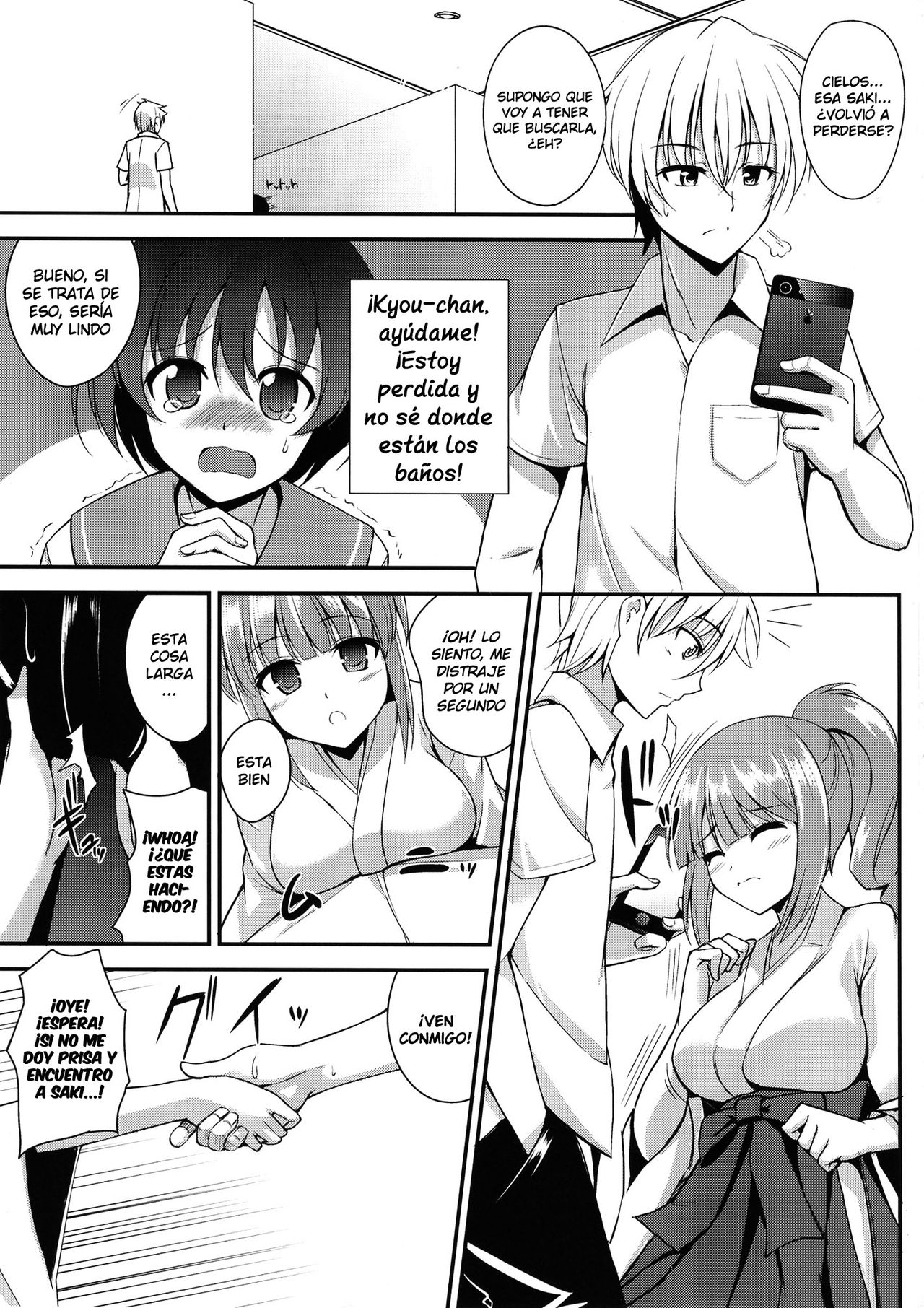 Sakusei Janshi page 2 full