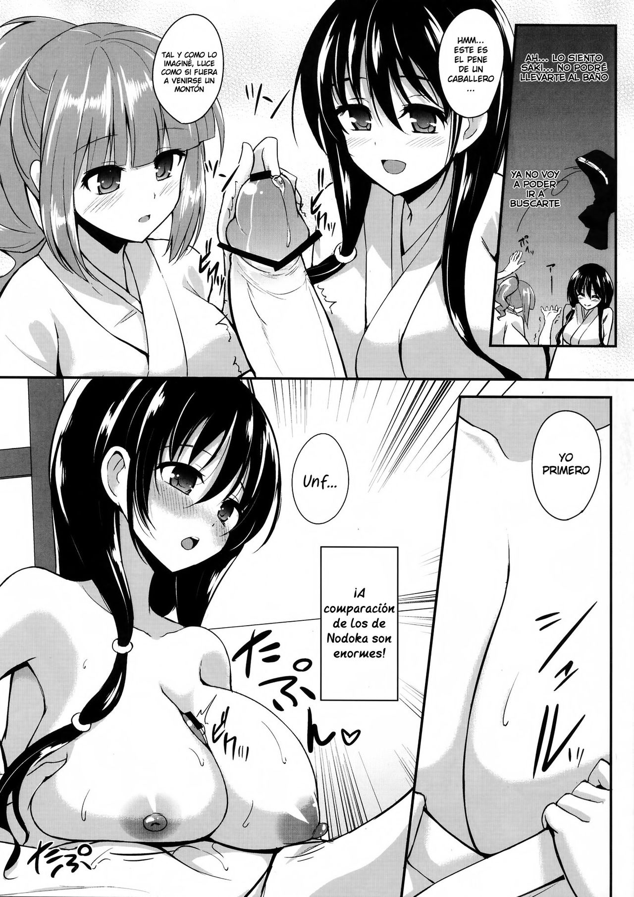 Sakusei Janshi page 4 full
