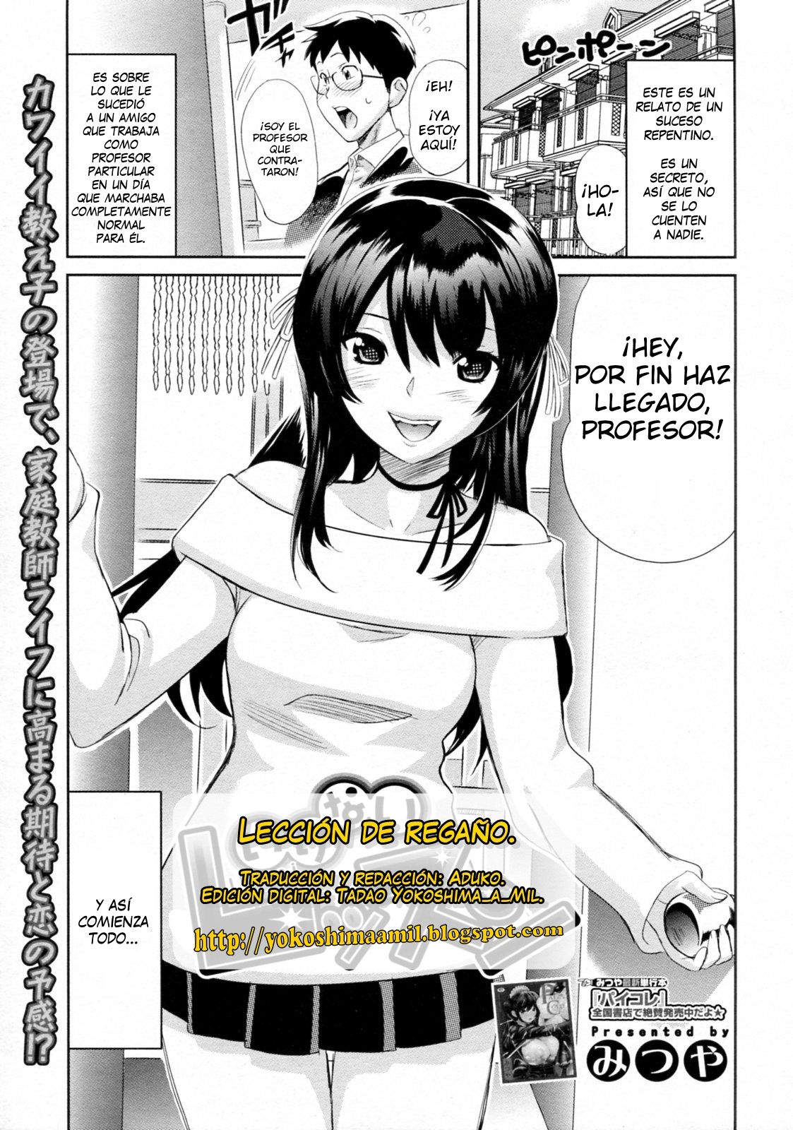 Ikenai Lesson | Lección de Regaño page 1 full