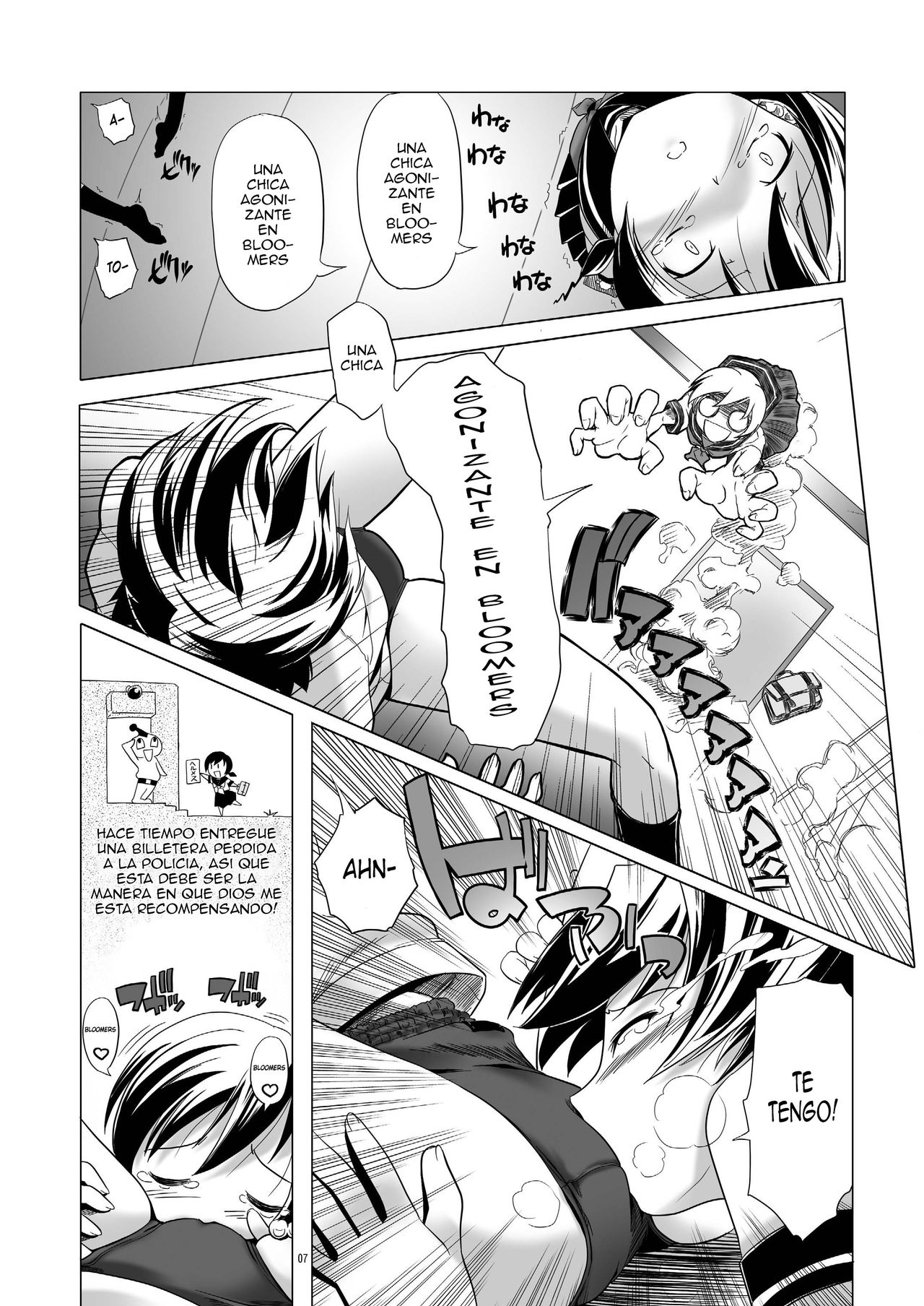 Hentai Futago 1 page 6 full