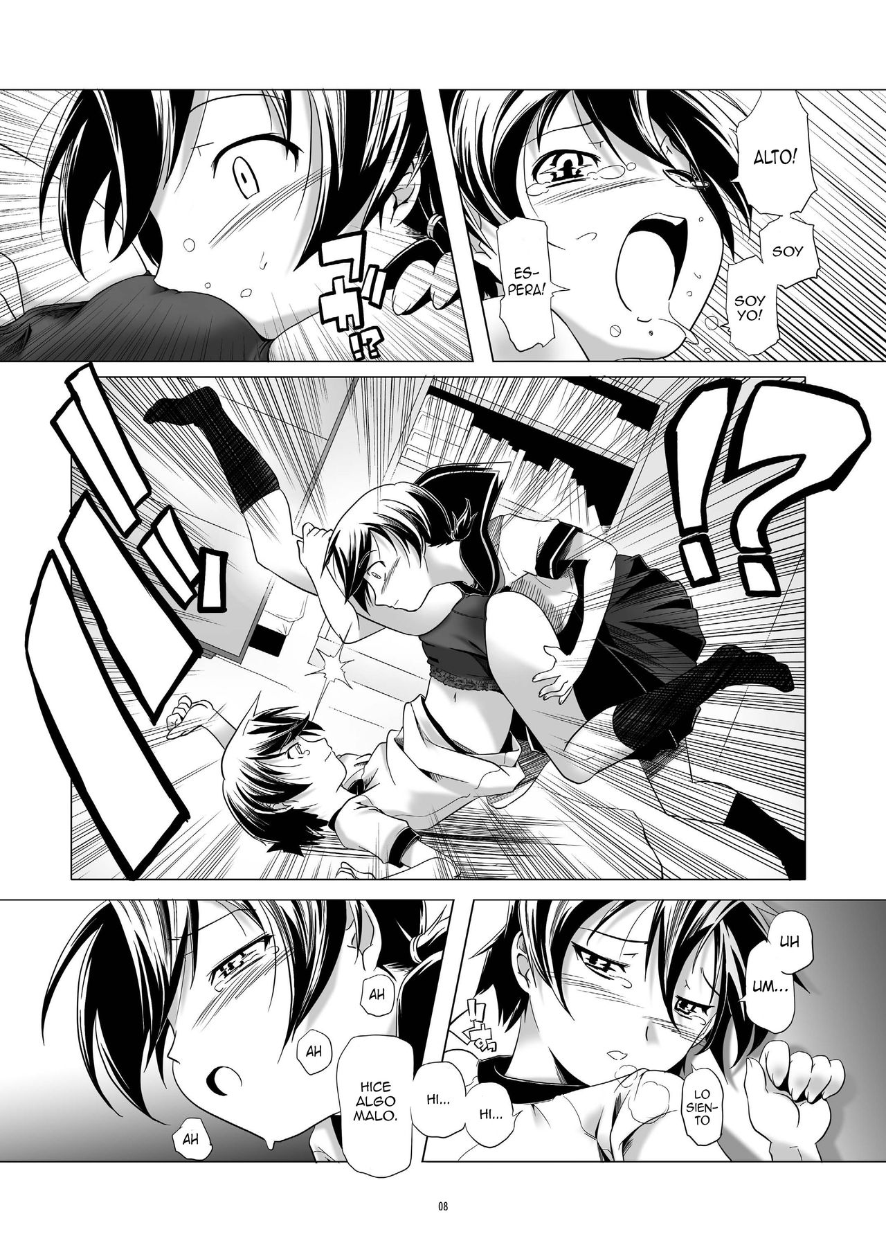 Hentai Futago 1 page 7 full