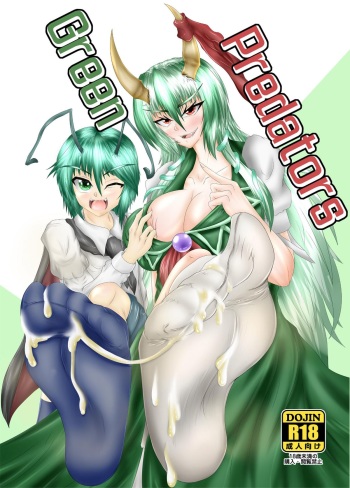 Green Predators cover