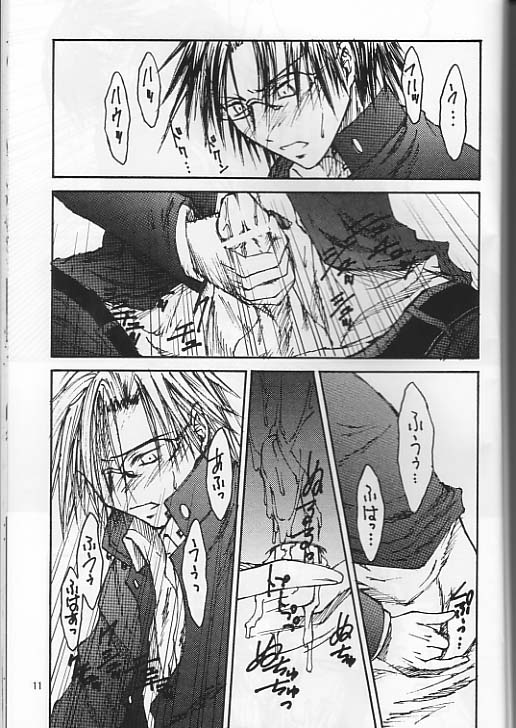 Boku_no_TezukaKunimitsu page 10 full