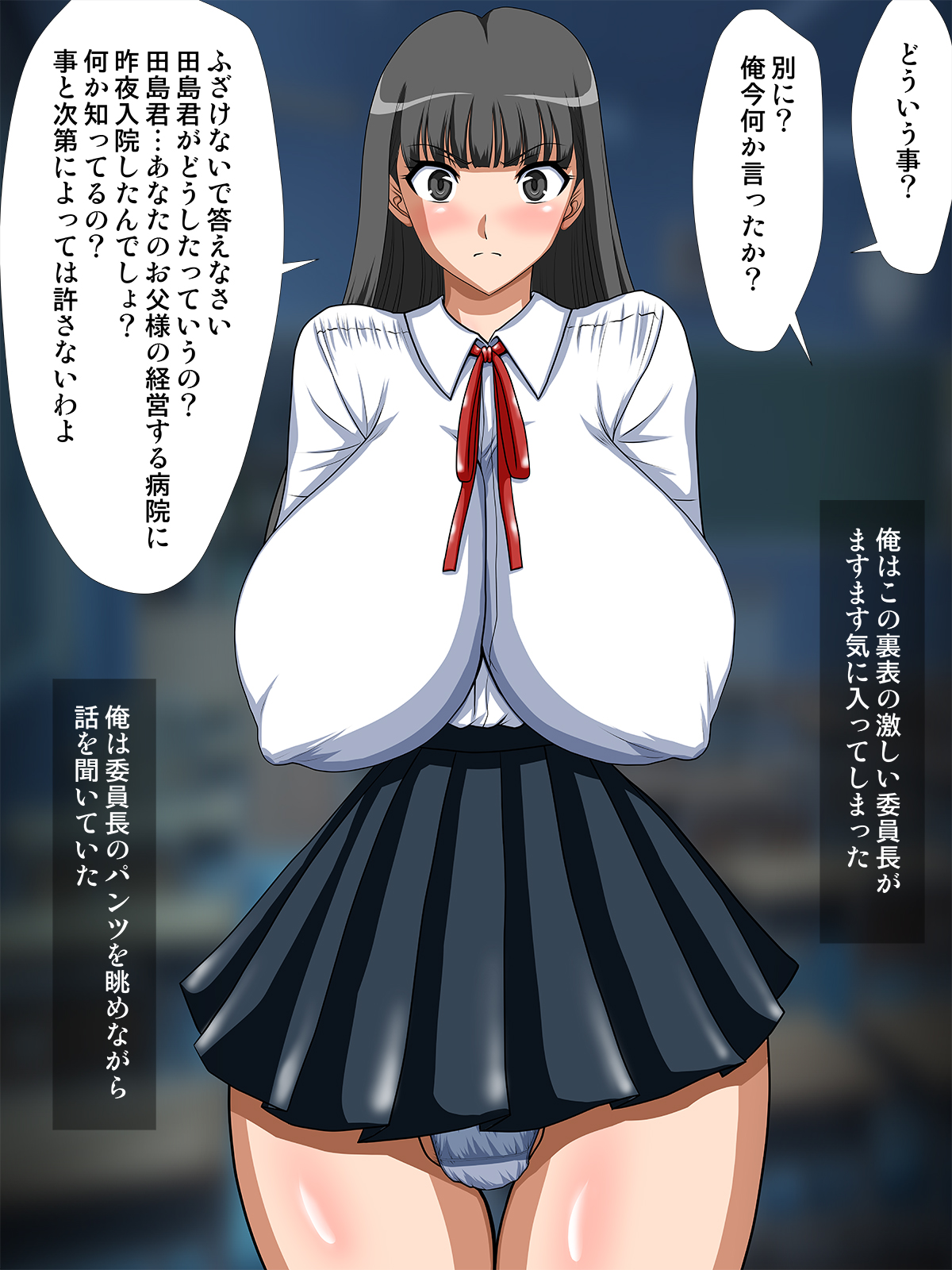 Majimena kurasu iin-chou o choukyou shite niku benki ni shite mita page 10 full
