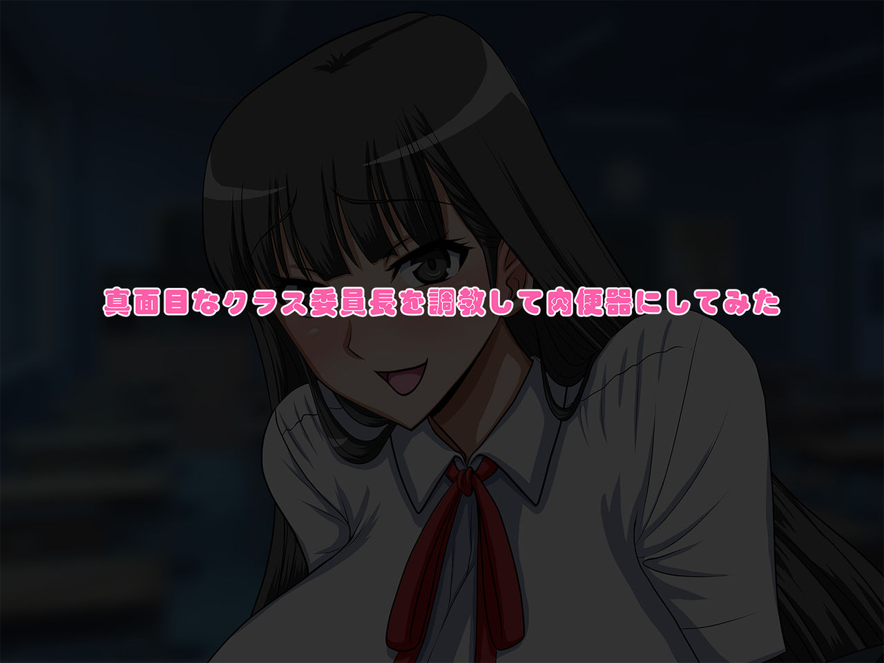 Majimena kurasu iin-chou o choukyou shite niku benki ni shite mita page 2 full
