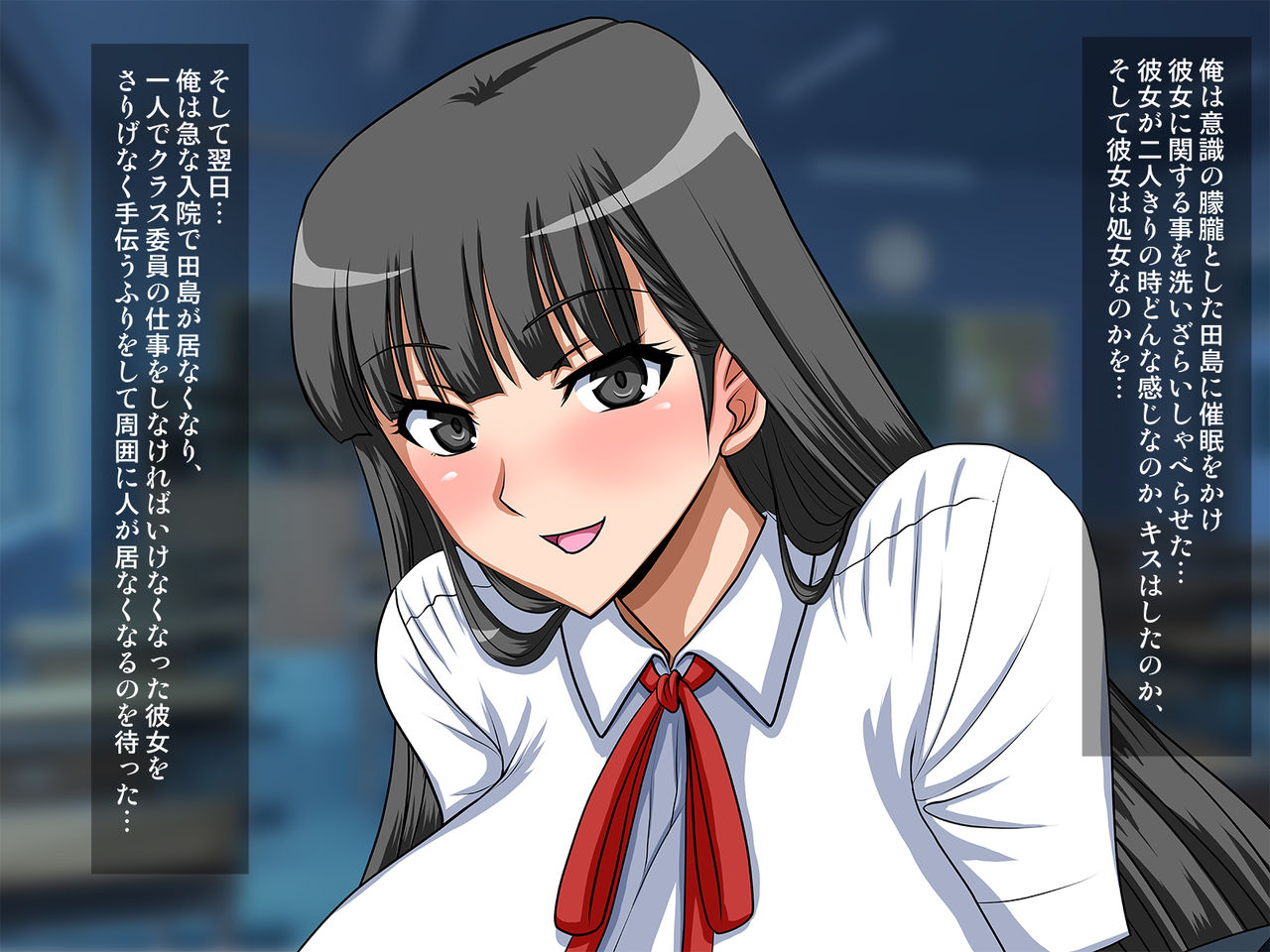 Majimena kurasu iin-chou o choukyou shite niku benki ni shite mita page 5 full
