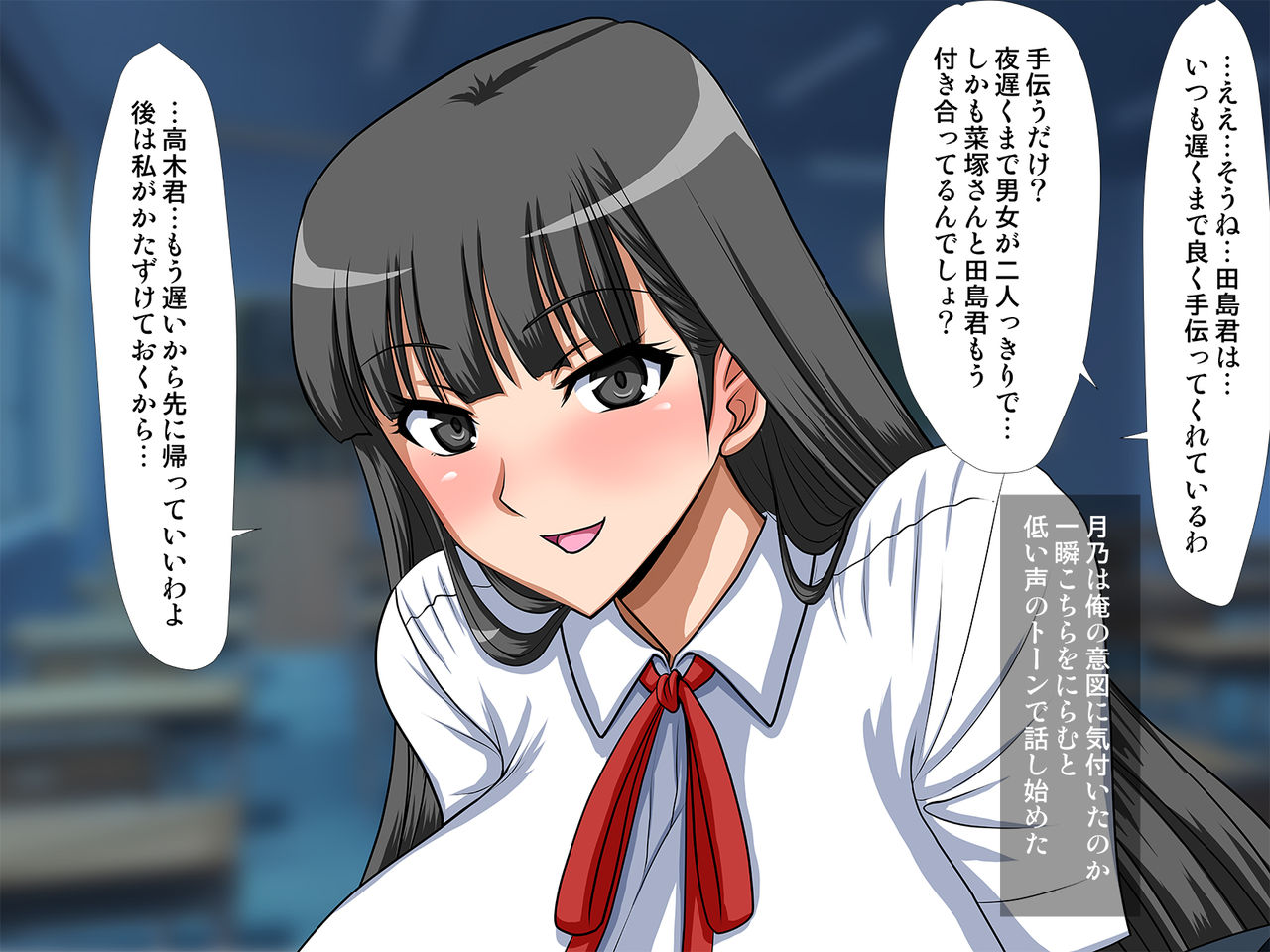 Majimena kurasu iin-chou o choukyou shite niku benki ni shite mita page 7 full