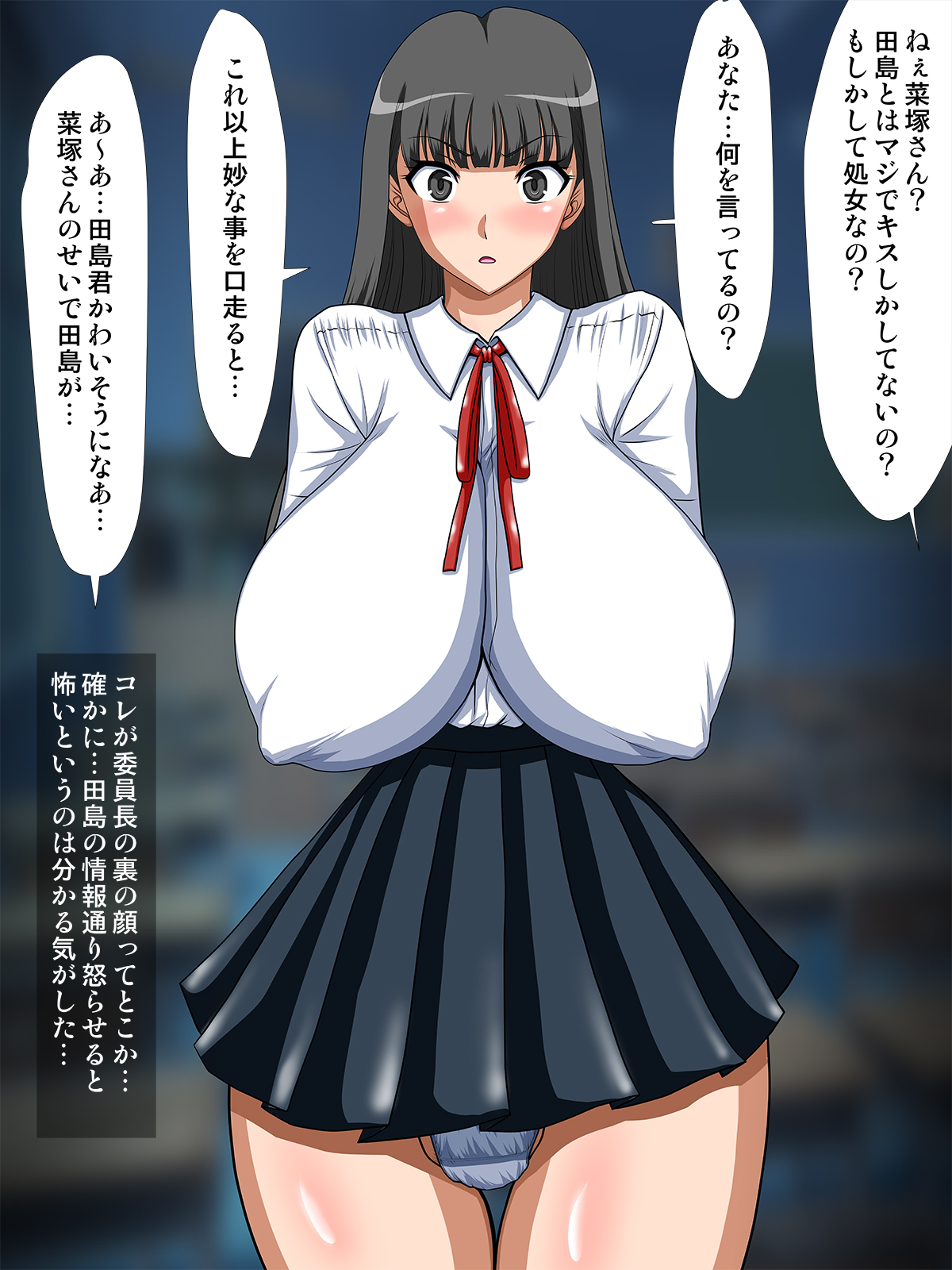 Majimena kurasu iin-chou o choukyou shite niku benki ni shite mita page 9 full