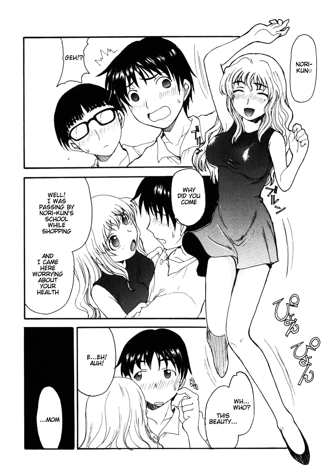 Mama o Kobamenai Boku - I can't refuse mother page 9 full