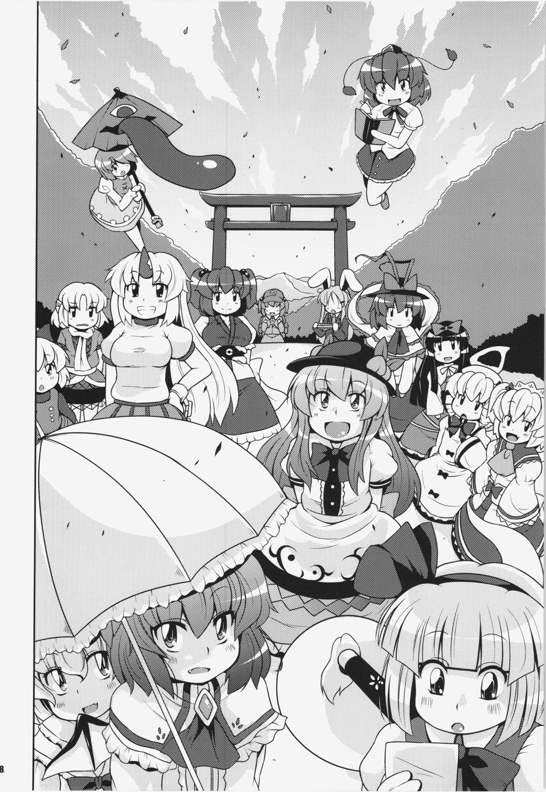 Gensoukyou Ketsu Matsuri page 9 full