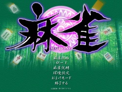 Mahjong