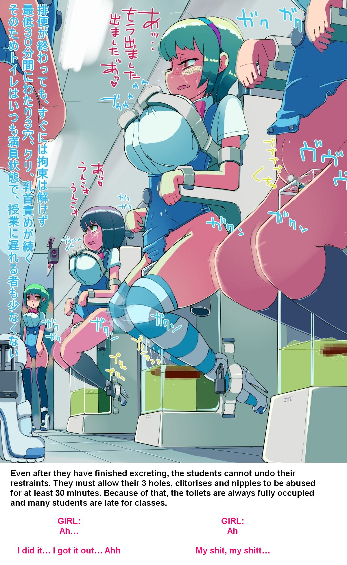 Shiritsu Nikubenki Senmon Gakuen -Kikaika- Scene 8+9+10+11+12 page 6 full