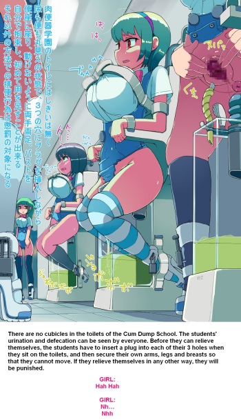 Shiritsu Nikubenki Senmon Gakuen -Kikaika- Scene 8+9+10+11+12 cover
