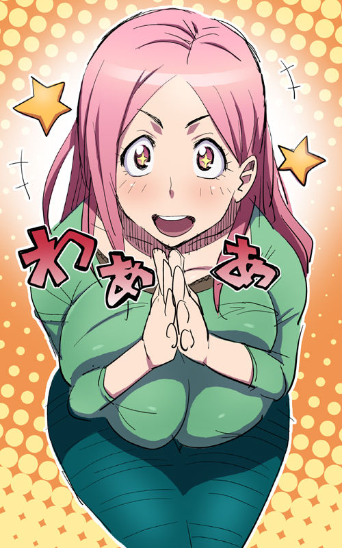 Okusan Gallery page 4 full