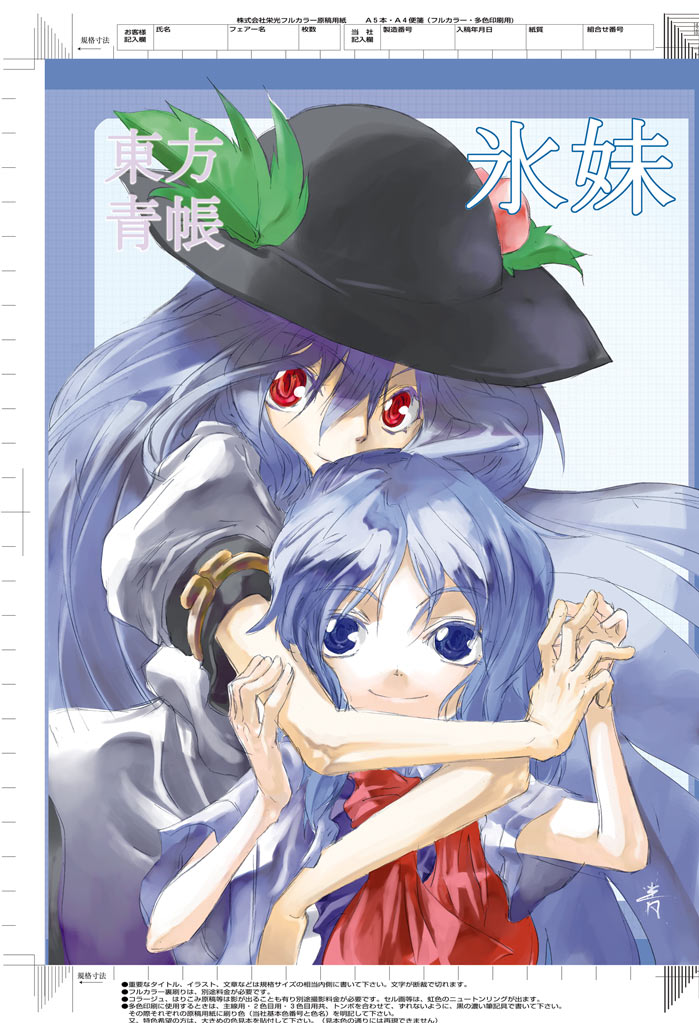 Pics on Yohane's Blog page 3 full