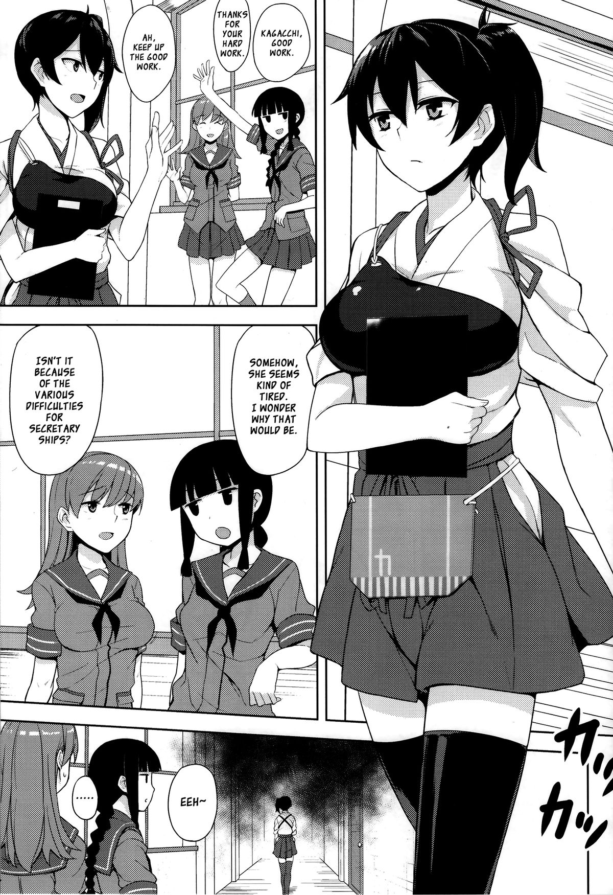 Hishokan Kaga no Nayamigoto | The Worries of Secretary Ship Kaga page 2 full