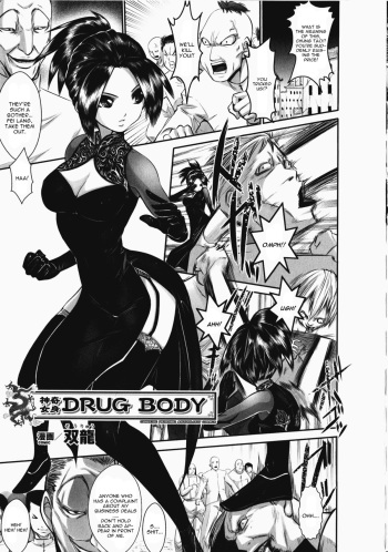 Shinki Jomi Drug Body cover