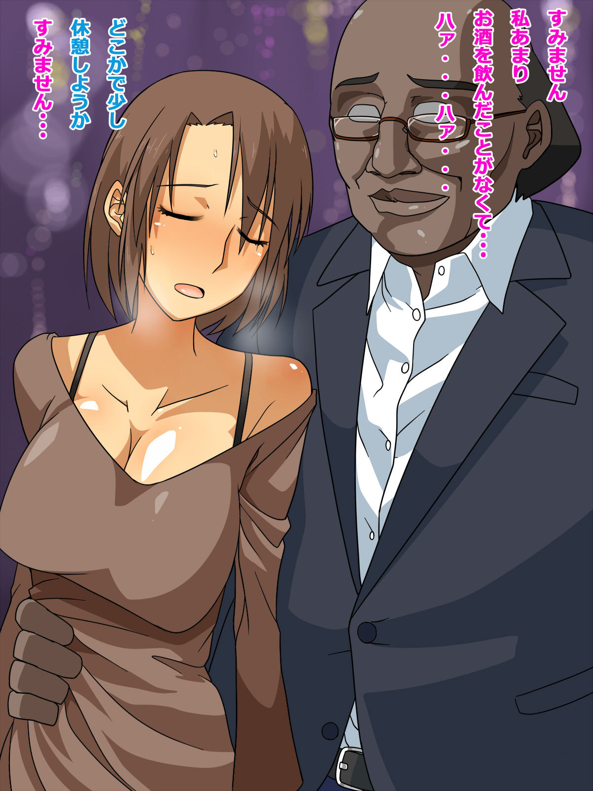 Chuunen Kimo Oyaji ga Kyonyuu no Niizuma ni Namahame Sex o Micchiri Kyouiku Suru CG Shuu page 3 full