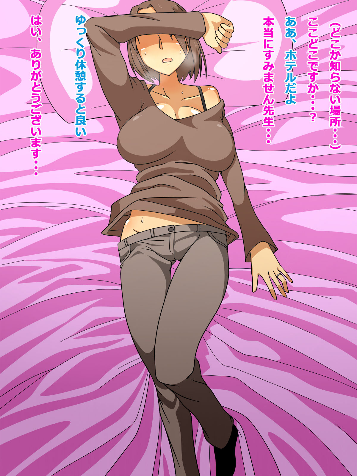 Chuunen Kimo Oyaji ga Kyonyuu no Niizuma ni Namahame Sex o Micchiri Kyouiku Suru CG Shuu page 4 full