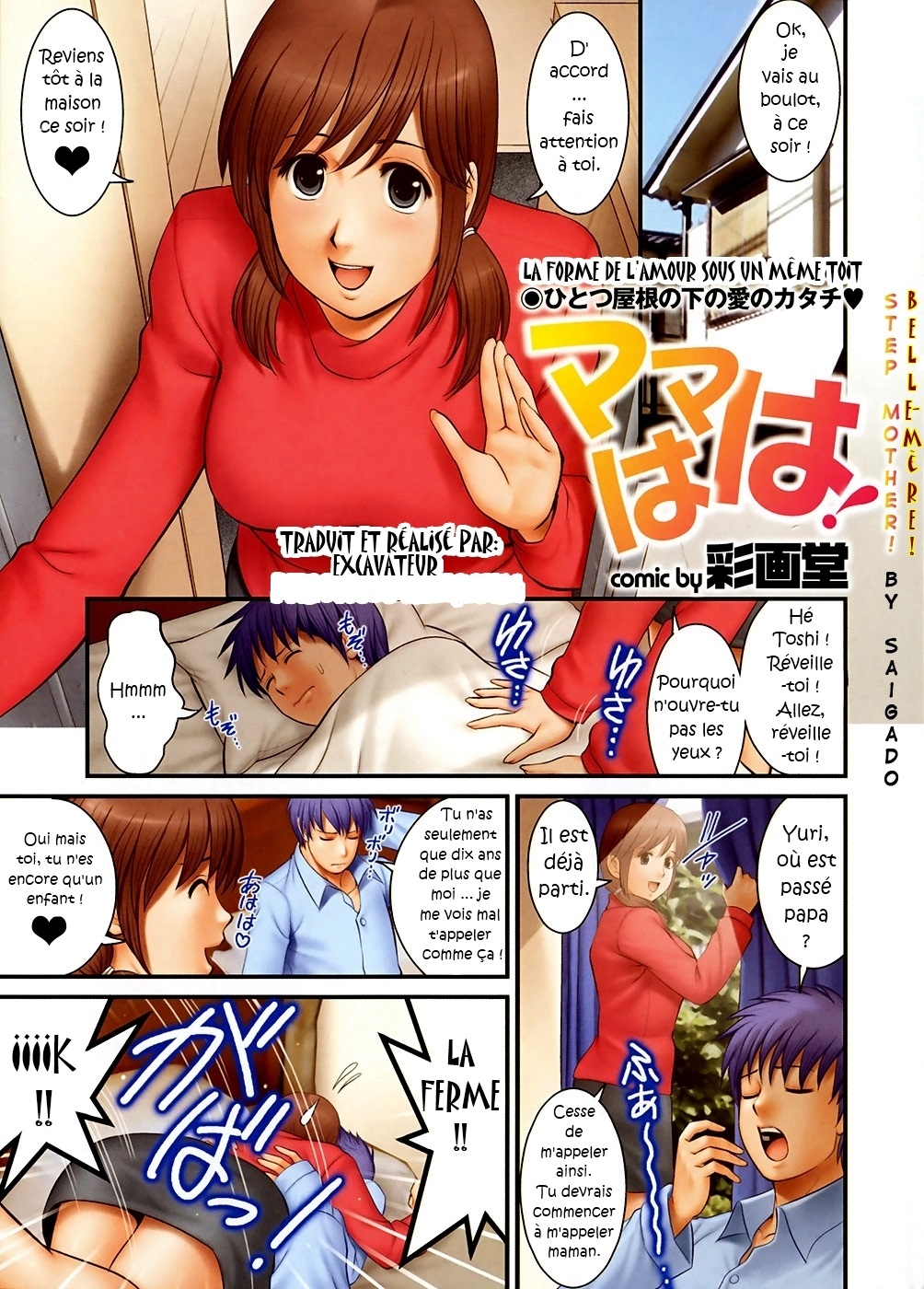 Mama Haha! | Belle-mère! page 1 full