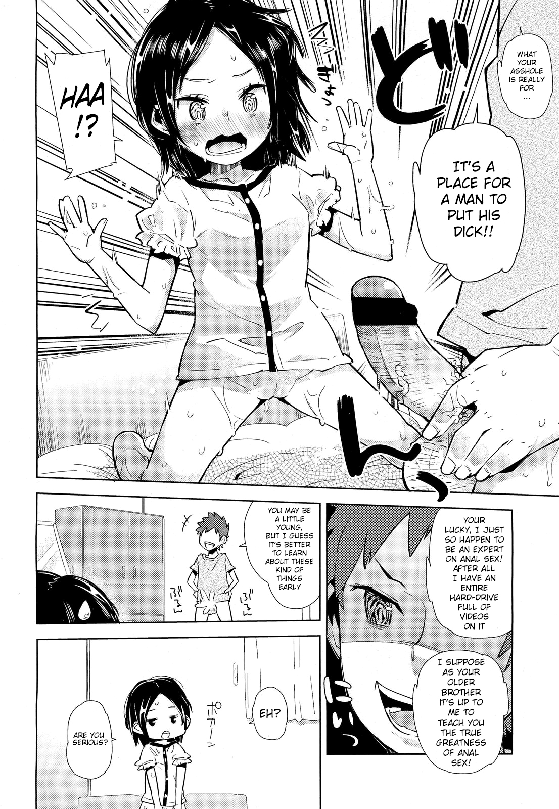 Anal ni Chinpo wa Hairimasu ka | Dicks are for Assholes page 8 full