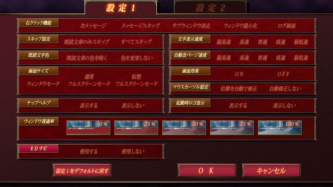 売淫令嬢 ～周防院櫻子の罪穢～立繪 場景 page 6 full