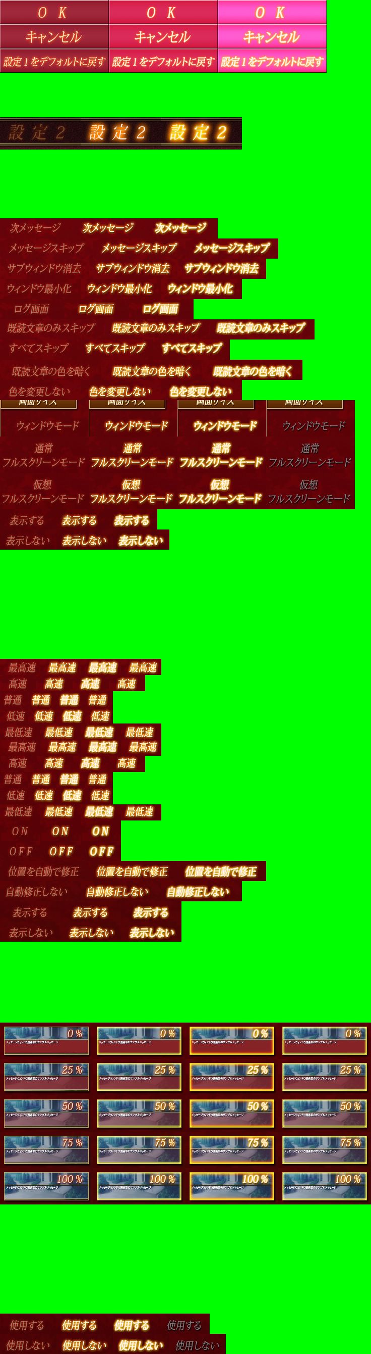 売淫令嬢 ～周防院櫻子の罪穢～立繪 場景 page 7 full