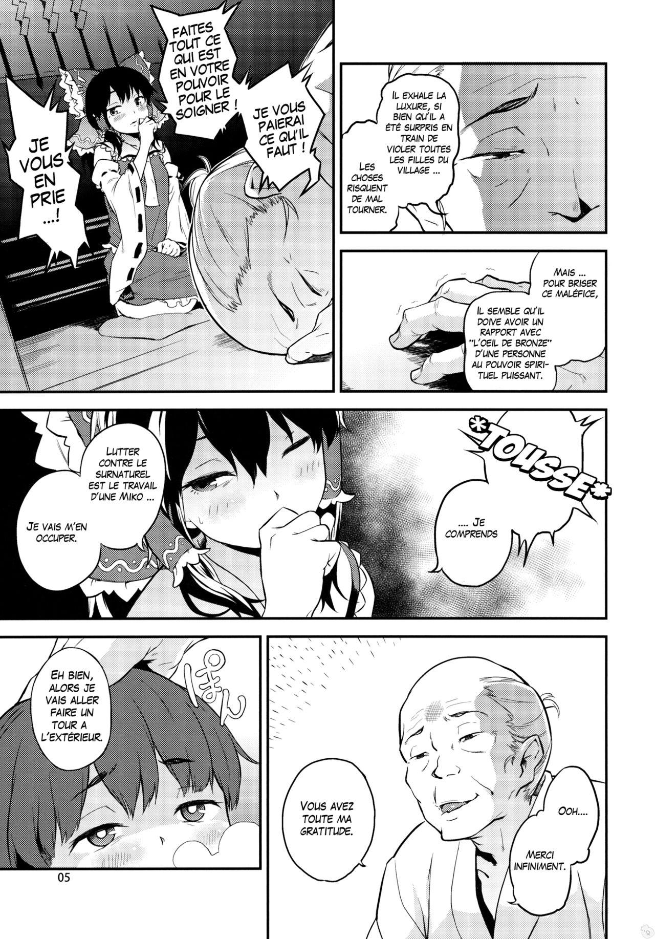 Touhou Terebi-san 3 page 5 full