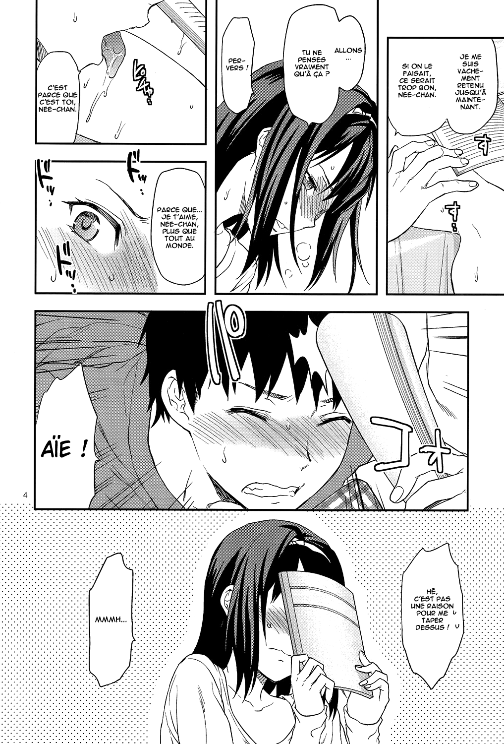 Suki • Kirai • Daisuki Bangaihen page 4 full