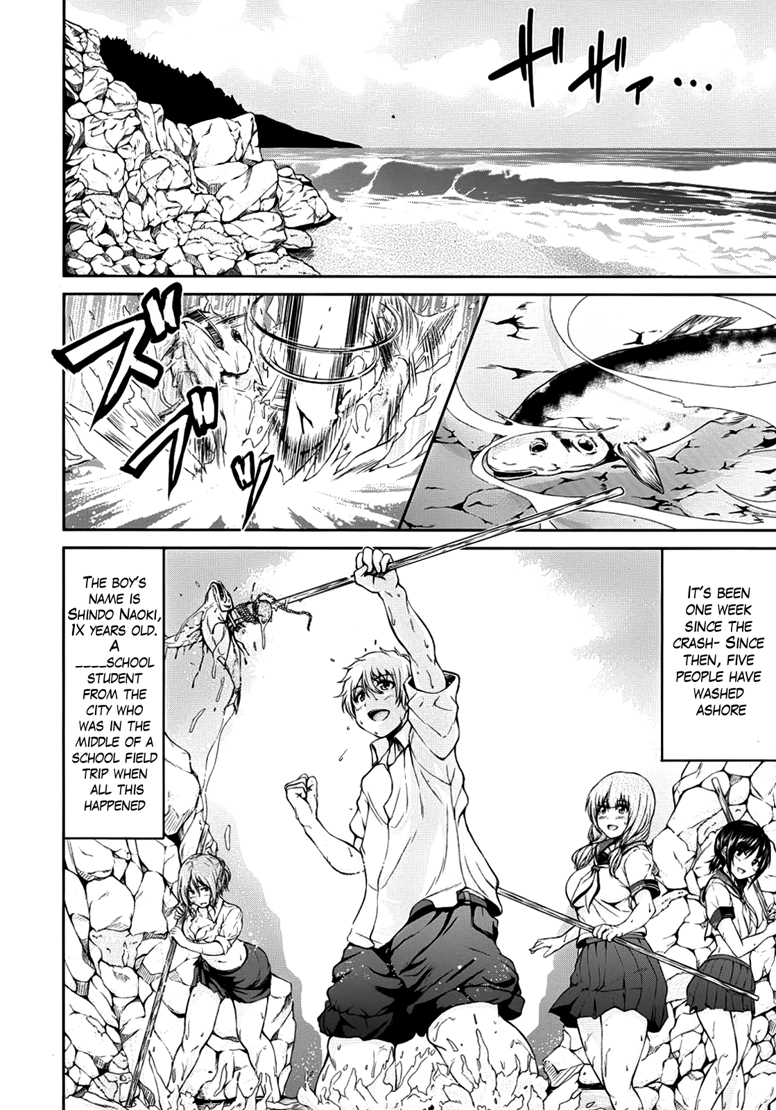 Harem series Ch.1-4 page 4 full