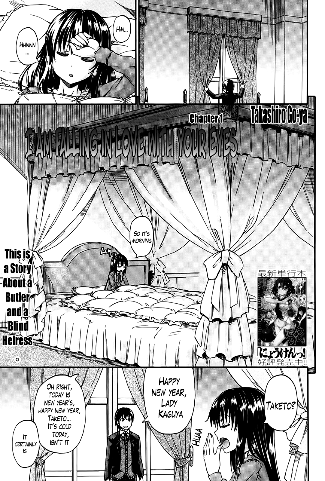 Kimi no Hitomi ni Koishiteru | I Am Falling in Love With Your Eyes Ch. 1-4 page 1 full