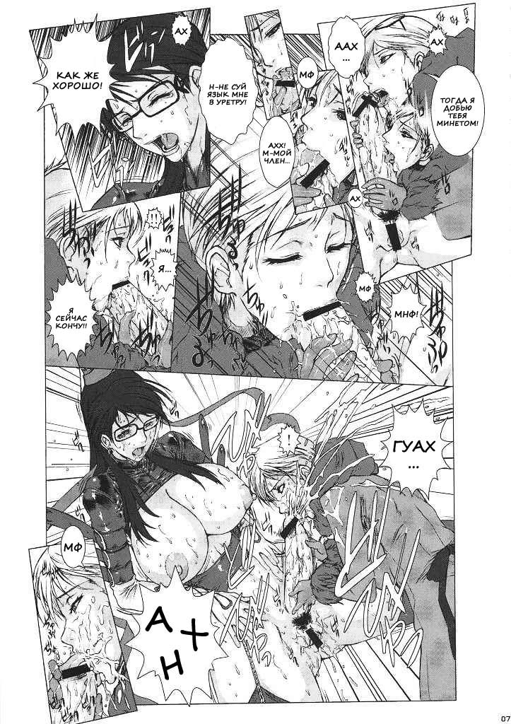 Bitch &amp; Fetish 2 - Stupid Spoiled Whores page 7 full