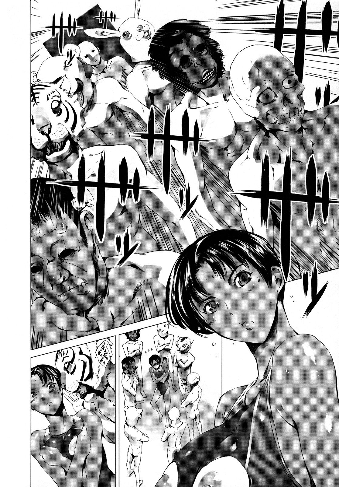 White Room page 10 full