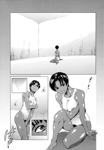 White Room cover
