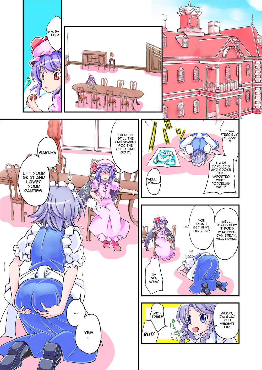 Otogawa  Touhou spanking set  * page 1 full