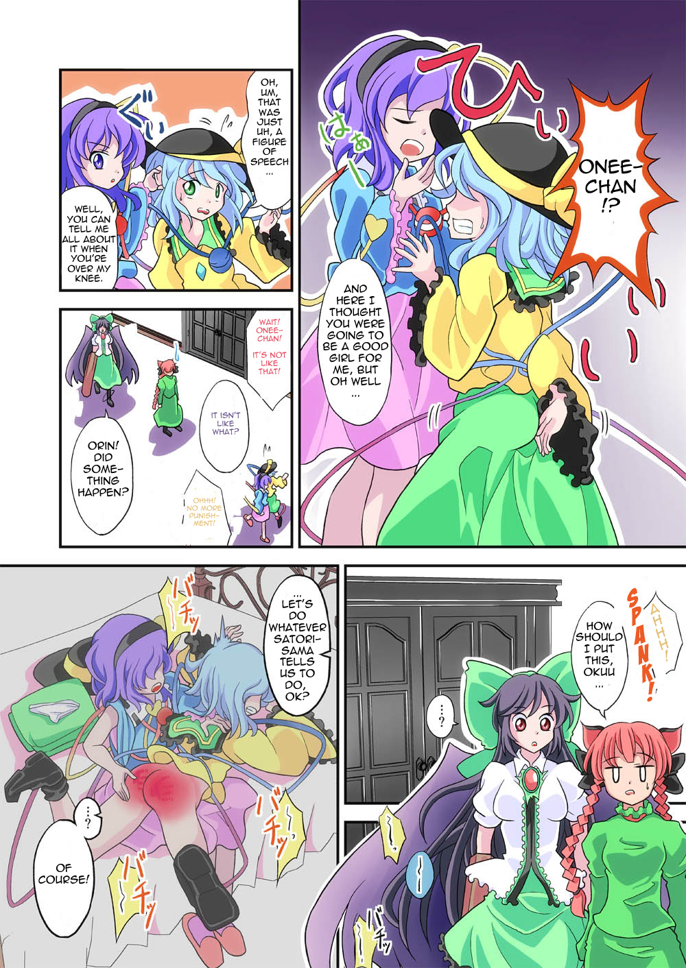 Otogawa  Touhou spanking set  * page 10 full