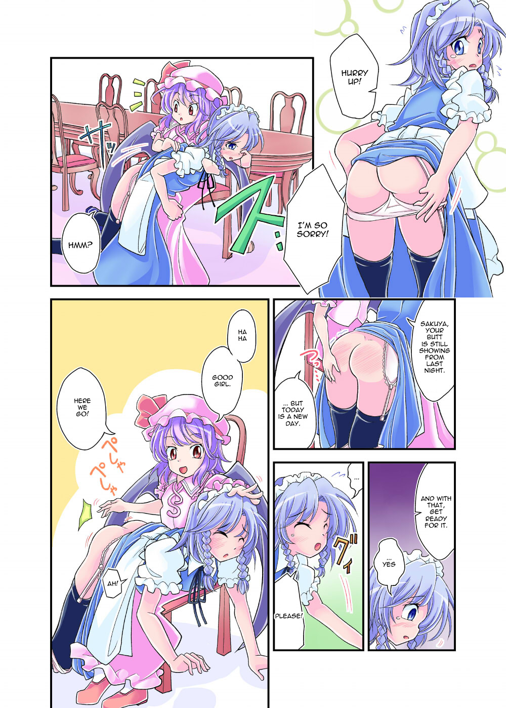 Otogawa  Touhou spanking set  * page 2 full