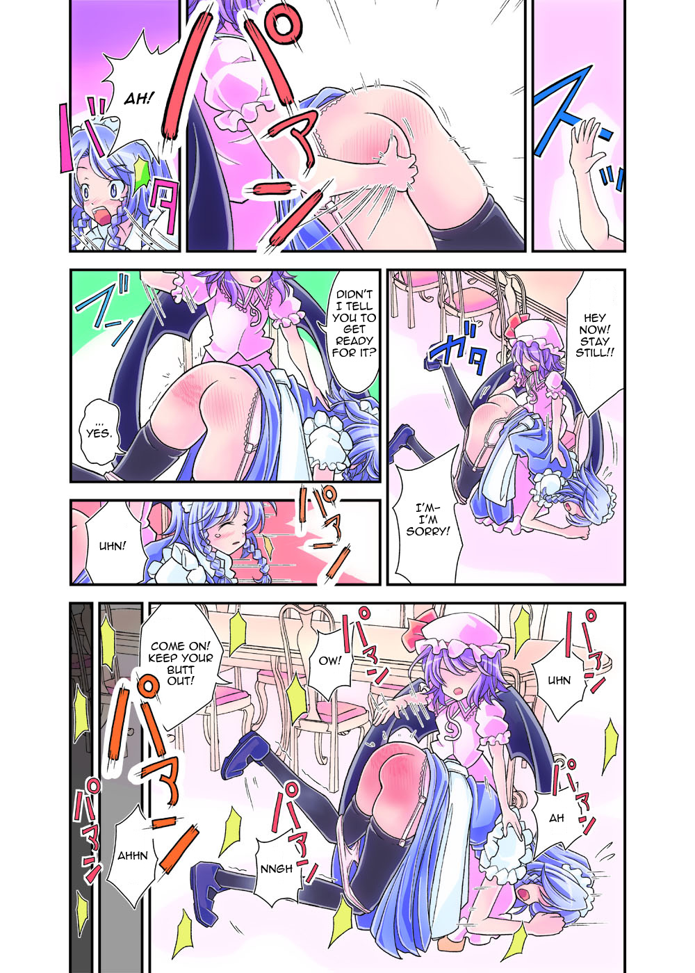 Otogawa  Touhou spanking set  * page 3 full