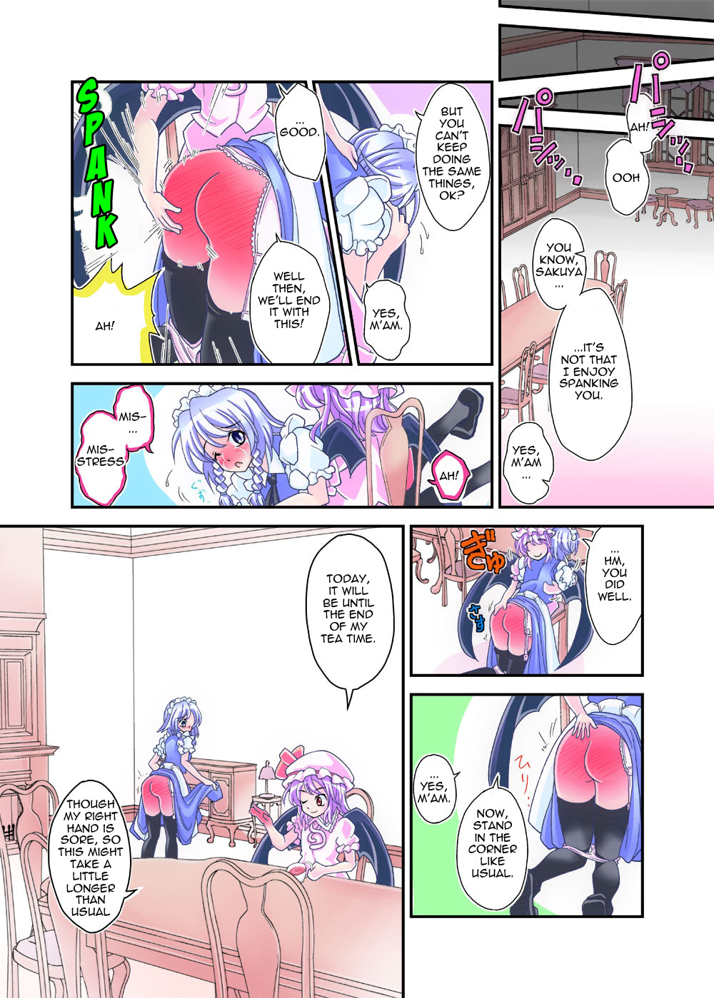 Otogawa  Touhou spanking set  * page 4 full