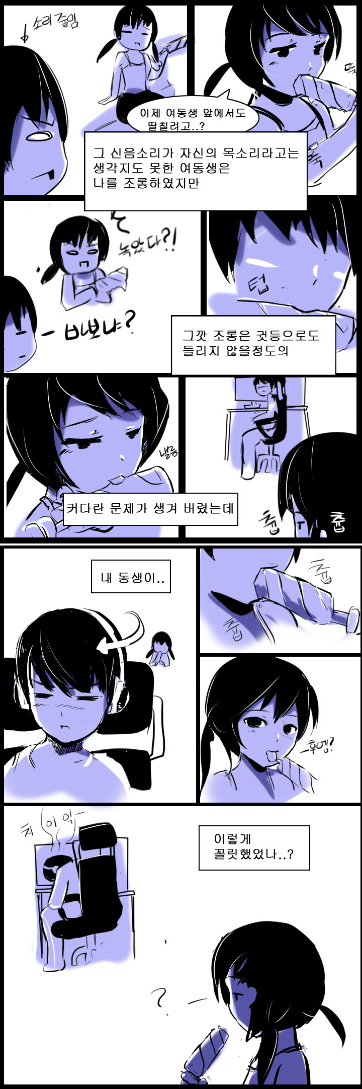 if only page 10 full
