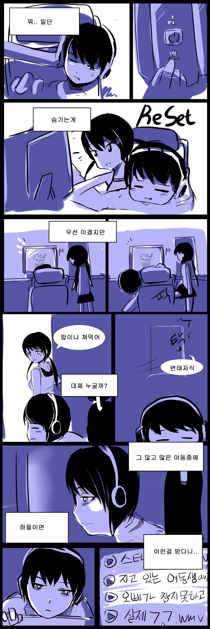 if only page 2 full