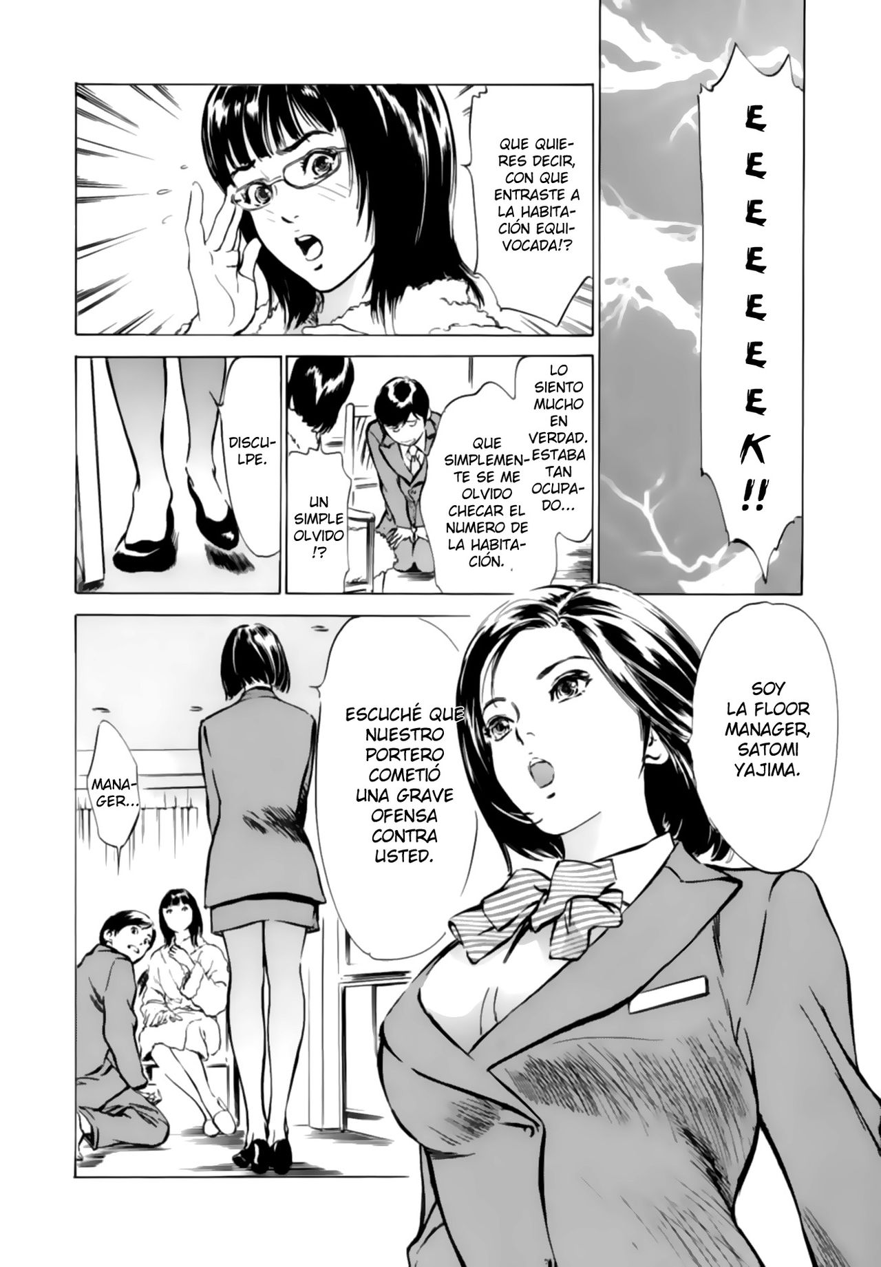 Hotel de Dakishimete - Funsen Onnazakari Hen  =Knk Projects= page 8 full