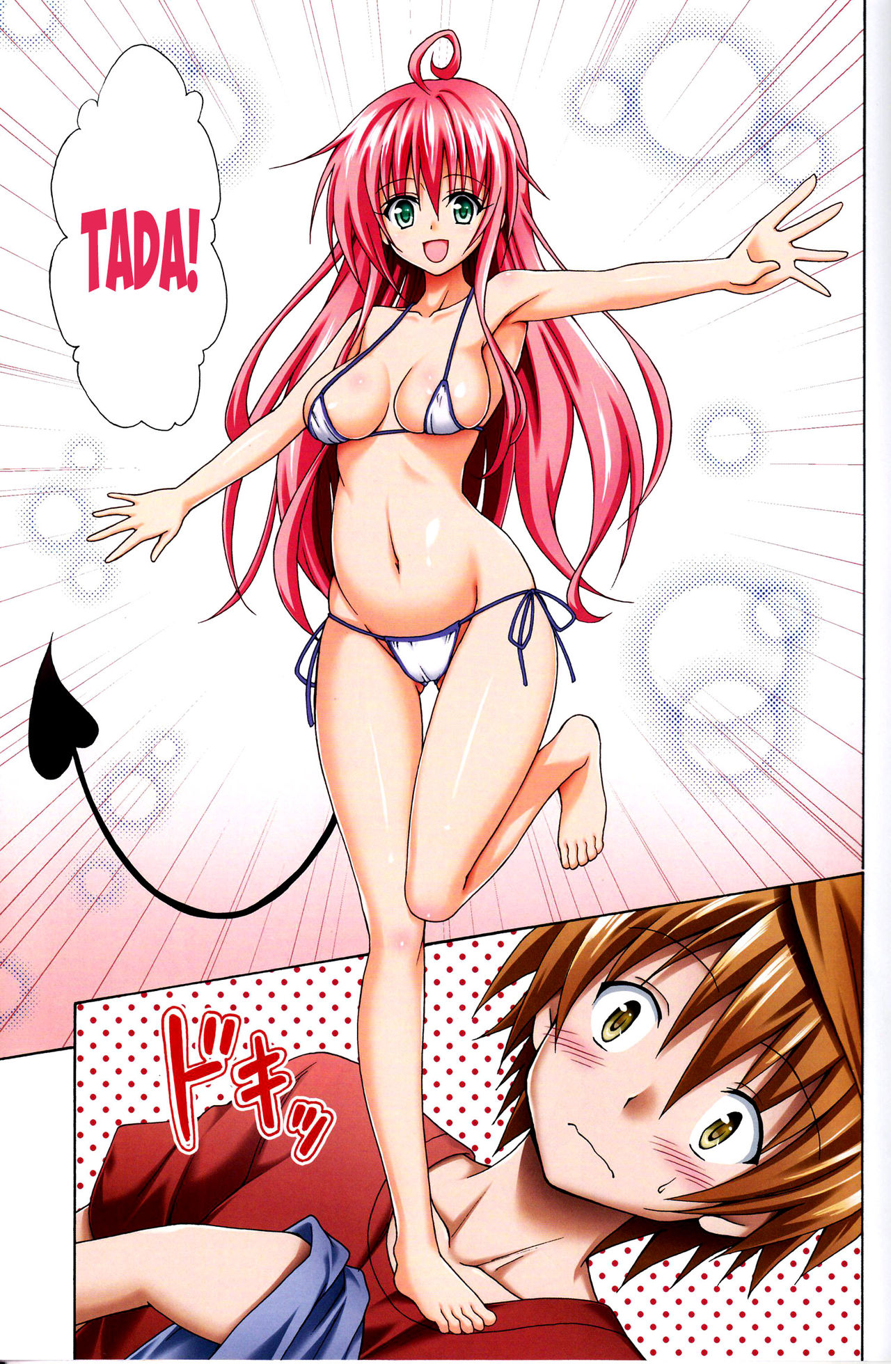 Colorful LALA page 4 full