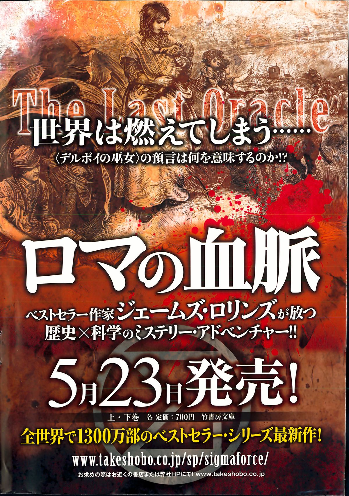 Monthly Vitaman 2013-07 page 2 full