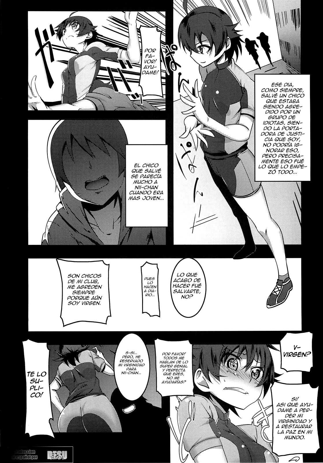 Netoraregatari page 3 full
