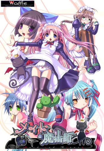 Maid to Majutsushi cover
