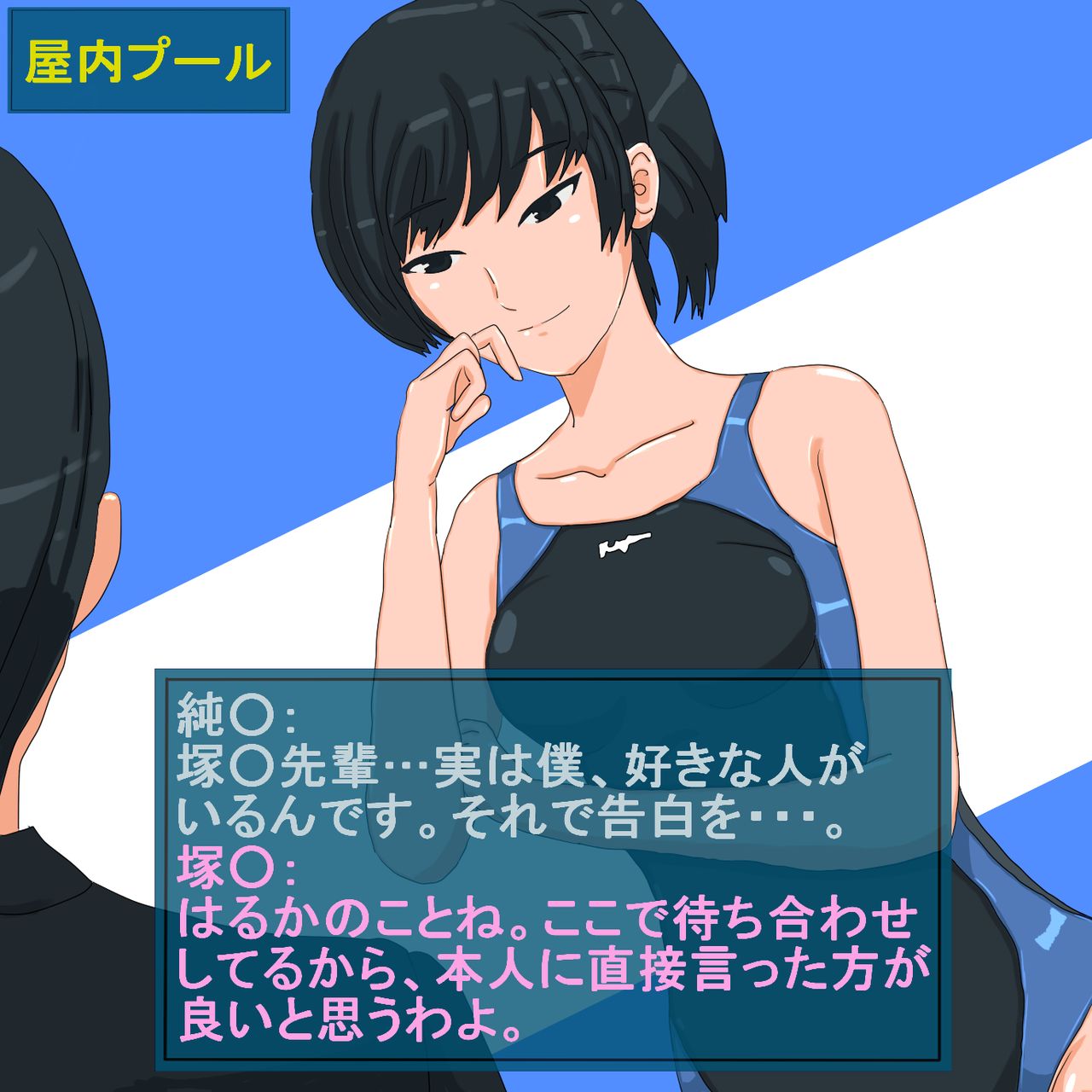 Hibiki Ai page 2 full