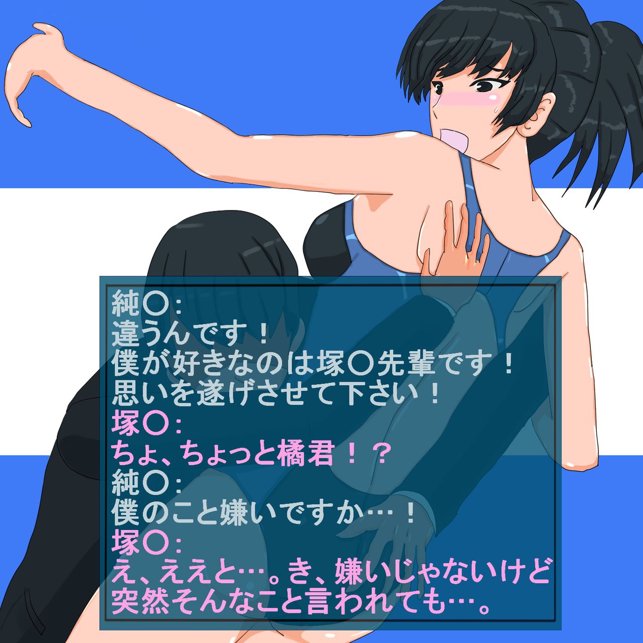 Hibiki Ai page 4 full