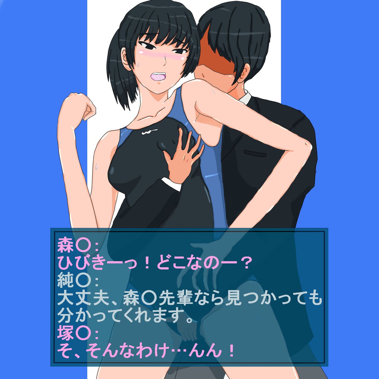 Hibiki Ai page 6 full