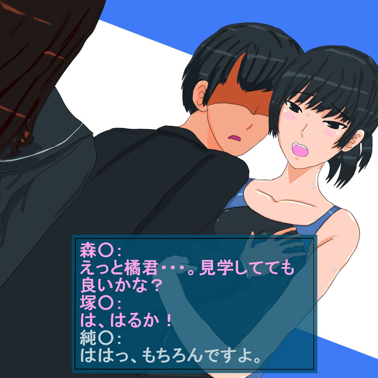 Hibiki Ai page 8 full
